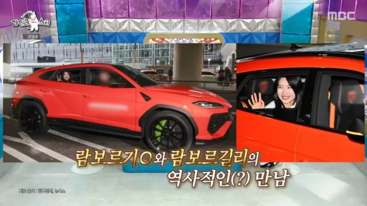 MBC 예능 프로그램 라디오스타 방송화면 캡처