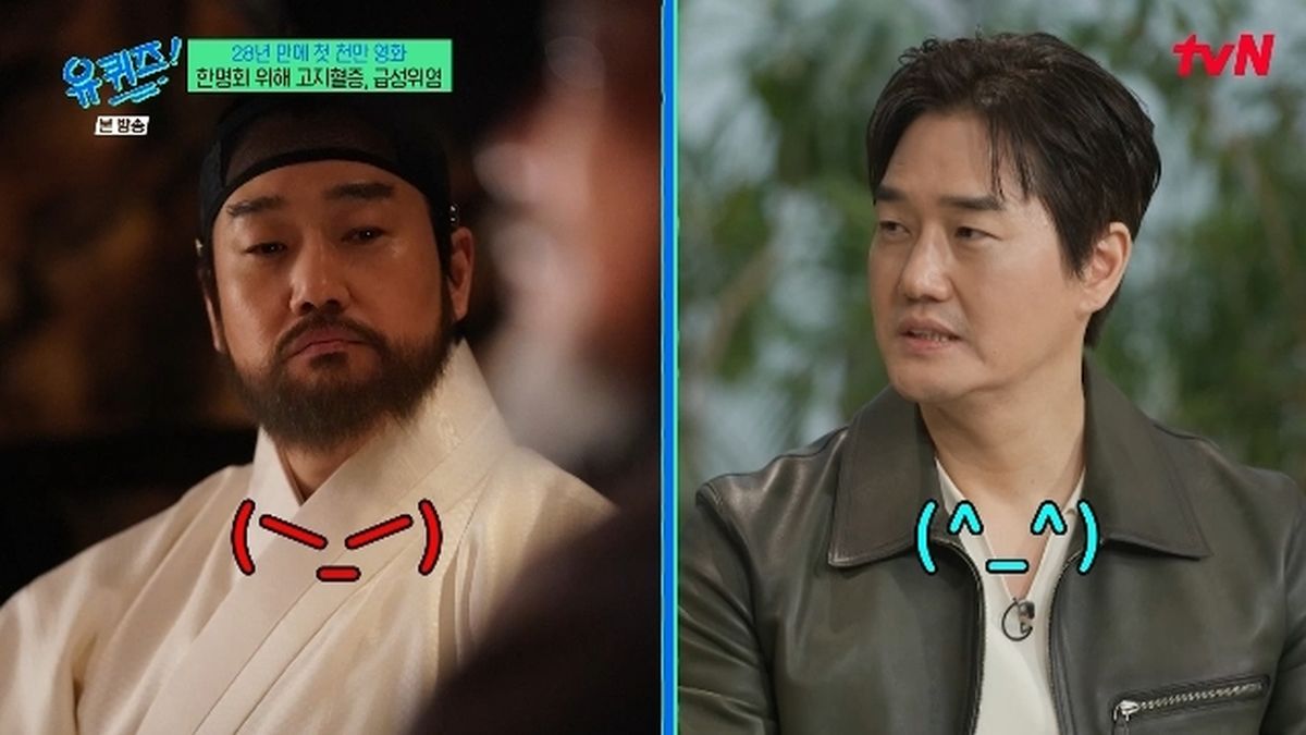 유지태, ‘왕사남’ 한명회 매서운 눈빛 비밀 공개... “의료용 테이프 붙였다”