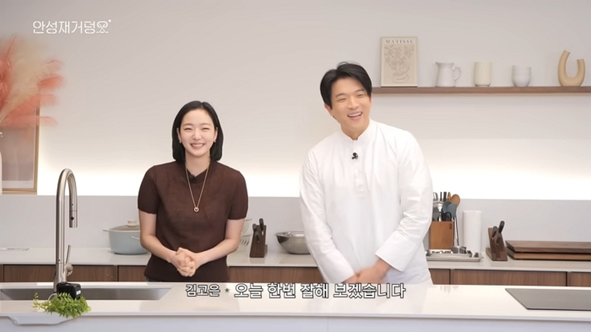 미슐랭 2스타 안성재 셰프도 감탄한 김고은표 ‘달래 된장찌개’ 레시피 (영상)