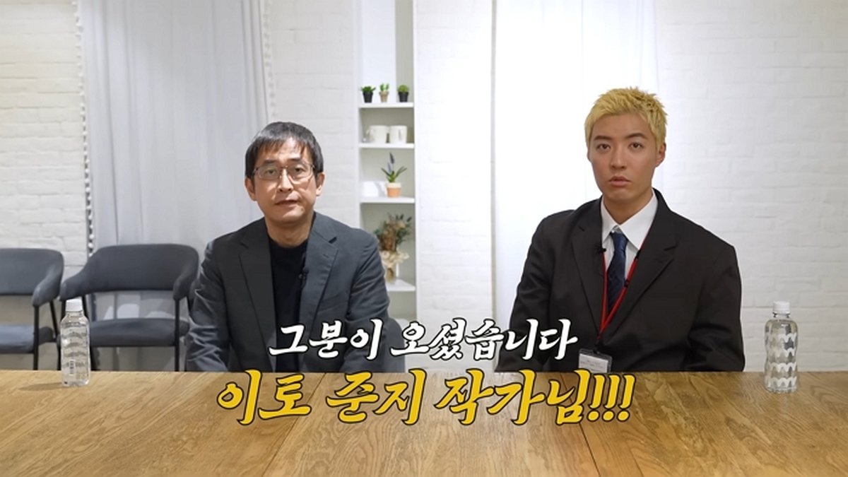 ‘공포 만화의 거장’ 이토 준지가 ‘토미에 실사판’이라는 장원영 사진 보고 내놓은 찐반응