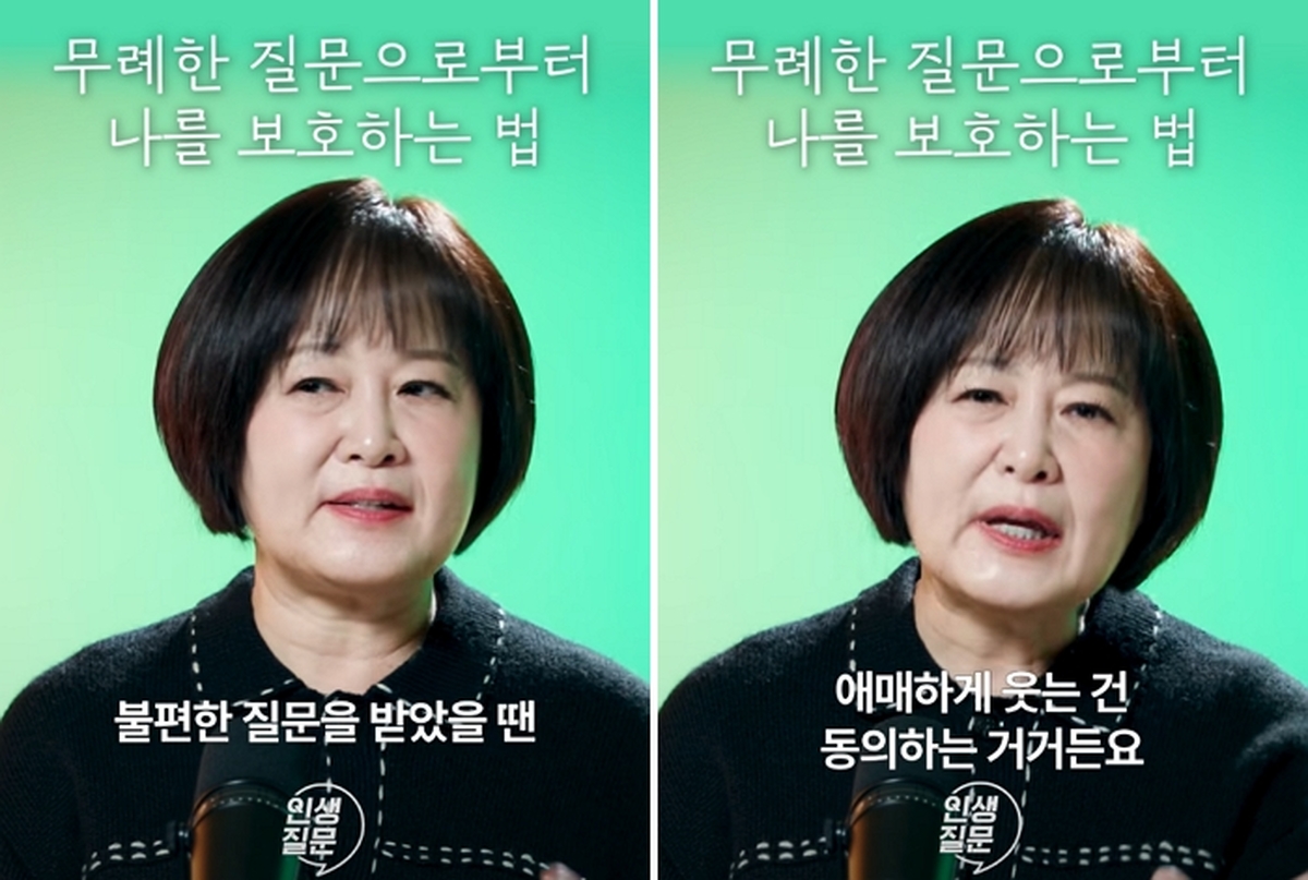 페이스북 '세바시 인생질문'