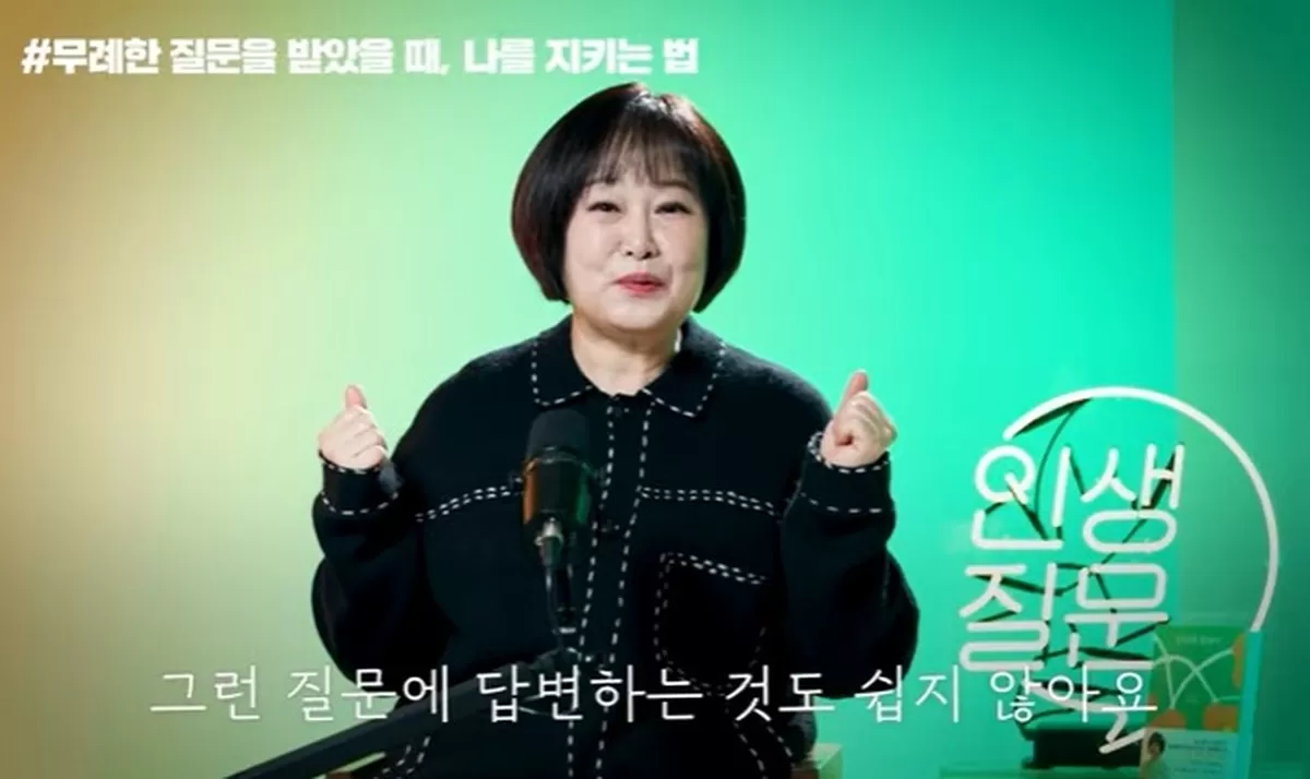 유튜브 '세바시 인생질문'