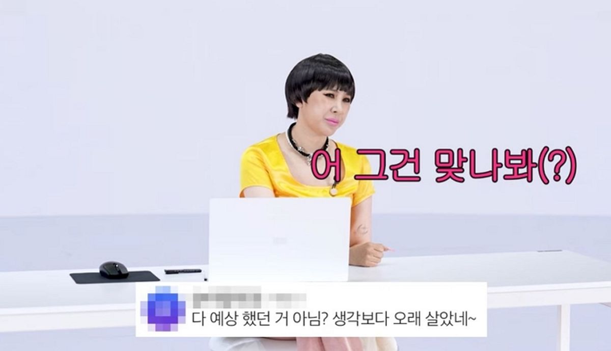 서인영, 이혼 후 “나만 몰랐나... 결혼식 때 다들 이혼할 줄 알았다고”