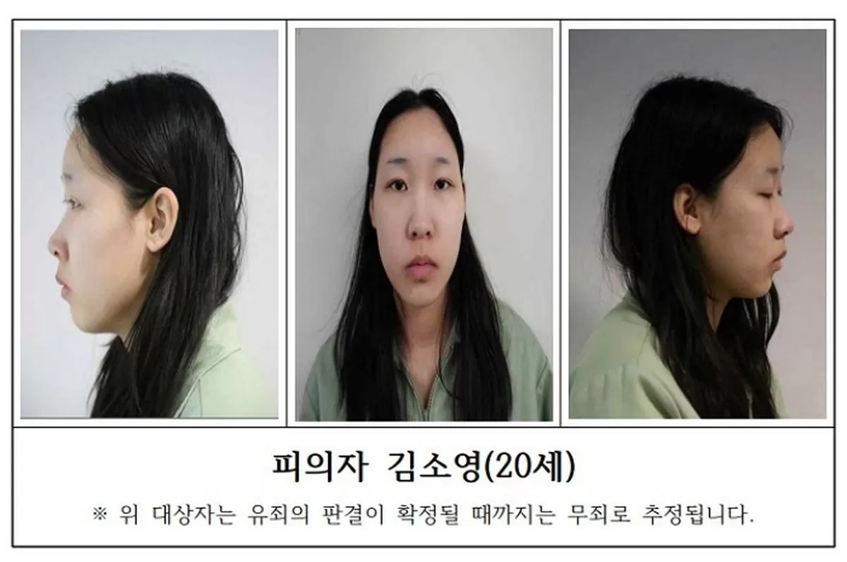 '강북 모텔 연쇄살인' 피의자 김소영 / 사진 제공 = 서울북부지검