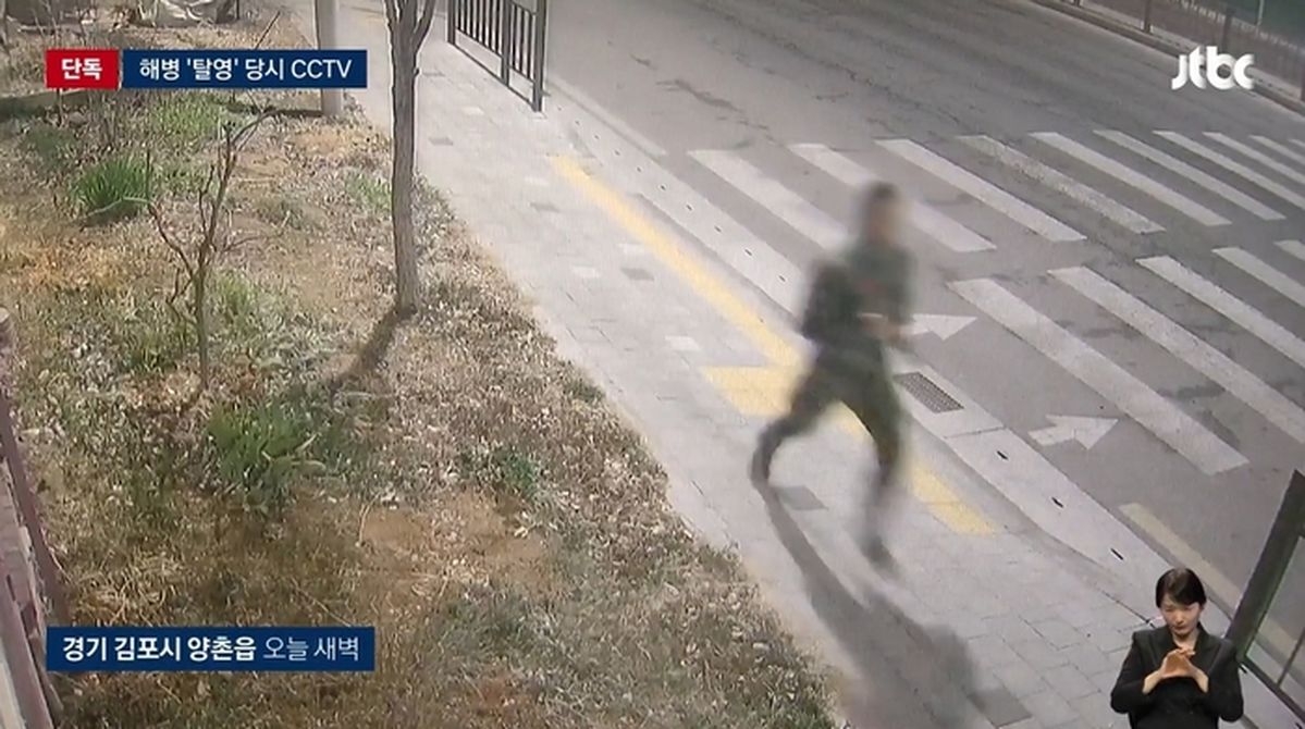 “흉기 든 채 부대 밖으로”... 해병대 일병, 차량 훔쳐 목포까지 도주 (영상)