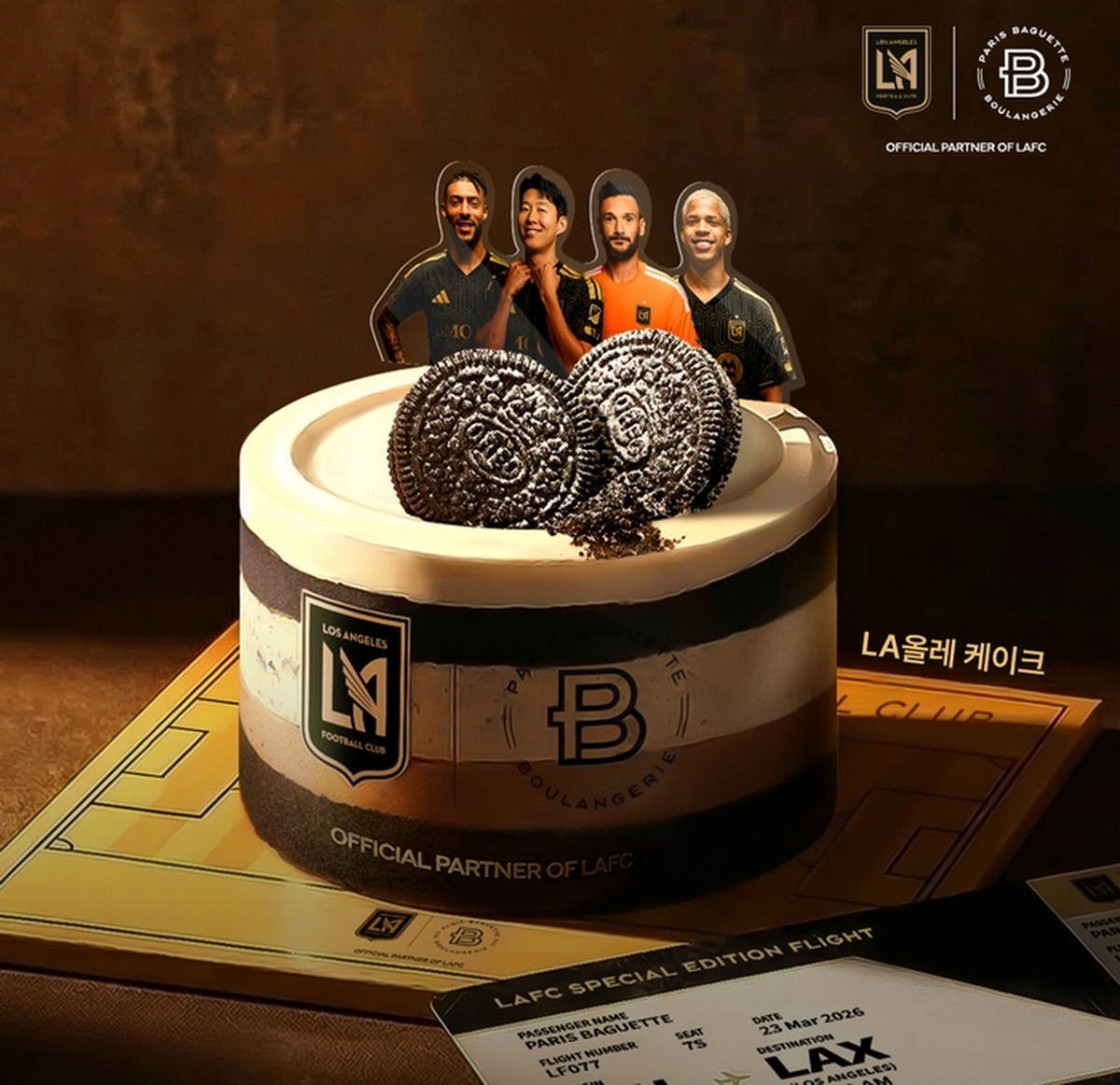 파리바게뜨 인스타그램