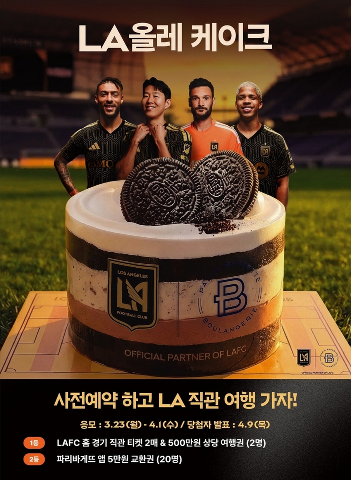 파바 이미지3333.jpg