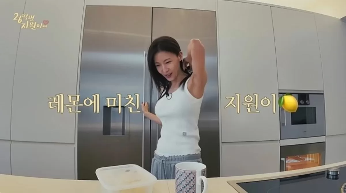 사진=유튜브 ‘26학번 지원이요’ 캡처