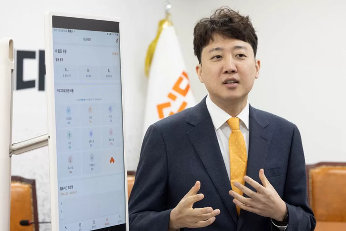 이준석 개혁신당 대표 / 뉴스1