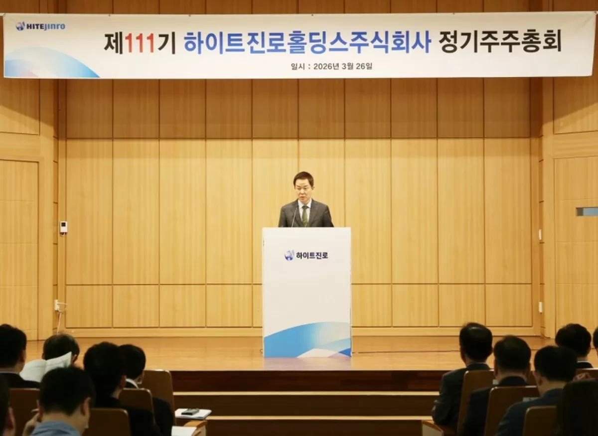 하이트진로가 26일 오전 9시 서울 서초구 매헌윤봉길의사기념관에서 제74기 정기 주주총회를 개최했다.(사진제공=하이트진로)