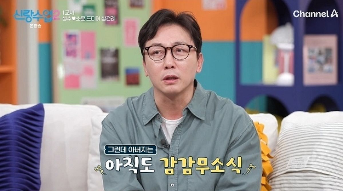 탁재훈, ‘연매출 180억’ 부친 회사 상속 원하나... “父 아무 말 없어 미치겠다”