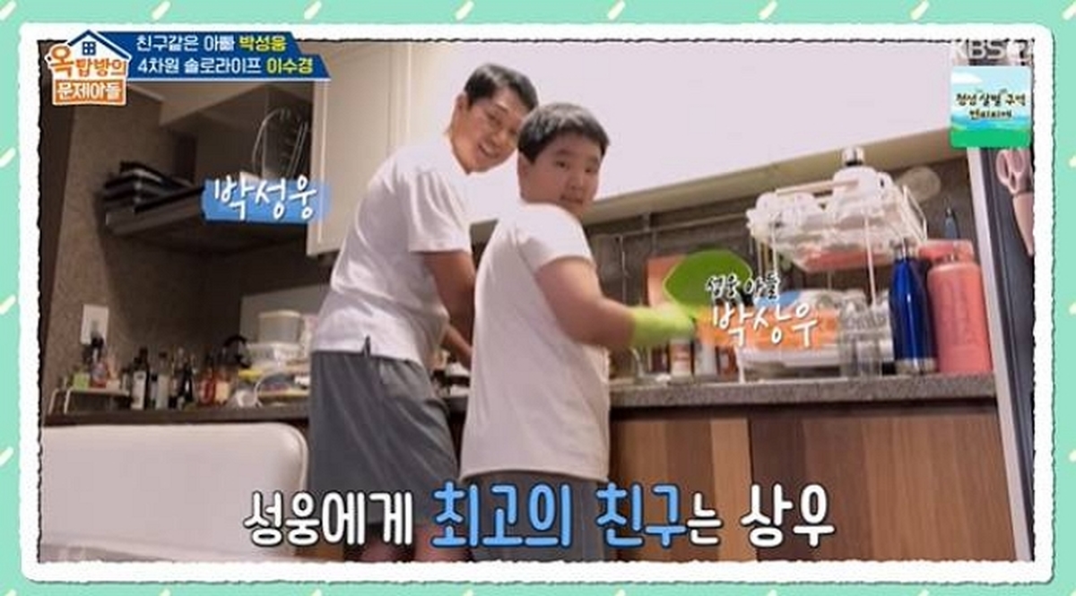 KBS 2TV '옥탑방의 문제아들'