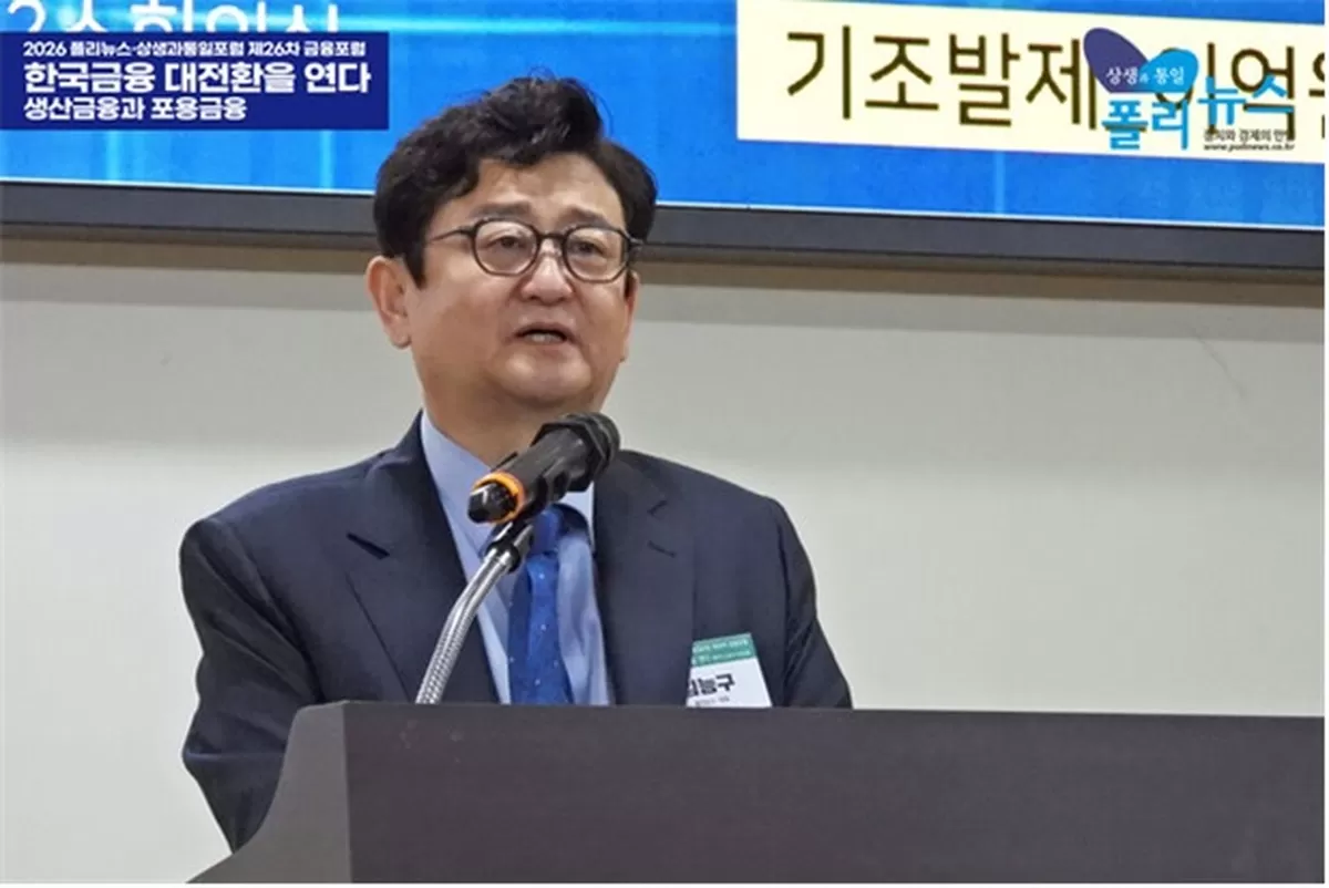 그림입니다. 원본 그림의 이름: 김능구.jpg 원본 그림의 크기: 가로 600pixel, 세로 400pixel 사진 찍은 날짜: 2026년 03월 26일 오후 6:58 카메라...