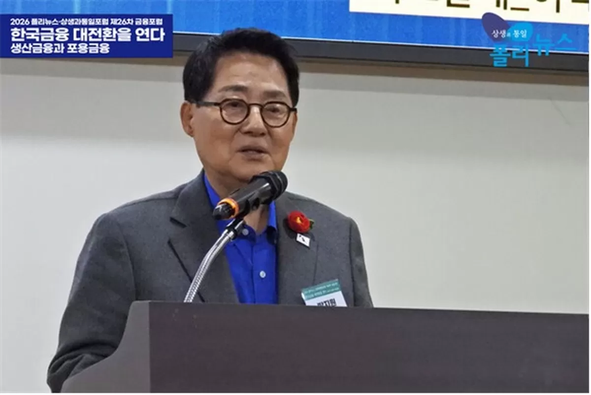 그림입니다. 원본 그림의 이름: 박지원 의원.jpg 원본 그림의 크기: 가로 600pixel, 세로 400pixel 사진 찍은 날짜: 2026년 03월 26일 오후 7:01 ...