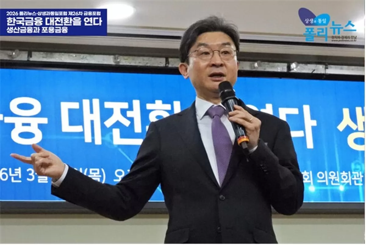 그림입니다. 원본 그림의 이름: 이억원 위원장.jpg 원본 그림의 크기: 가로 600pixel, 세로 400pixel 사진 찍은 날짜: 2026년 03월 26일 오후 7:28...