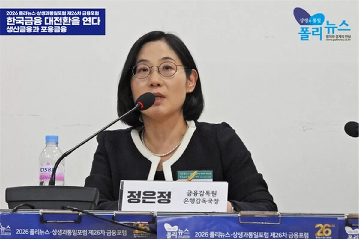 그림입니다. 원본 그림의 이름: 정은정 국장.jpg 원본 그림의 크기: 가로 600pixel, 세로 400pixel 사진 찍은 날짜: 2026년 03월 26일 오후 7:05 ...