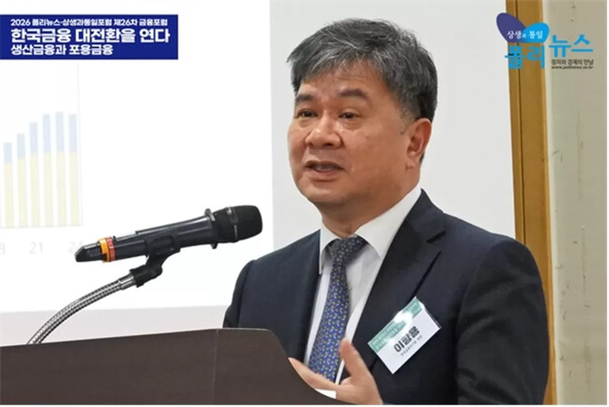 그림입니다. 원본 그림의 이름: 이항 용 원장.jpg 원본 그림의 크기: 가로 600pixel, 세로 400pixel 사진 찍은 날짜: 2026년 03월 26일 오후 7:06...