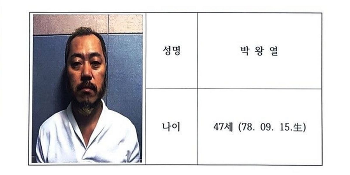 경찰, 47세 ‘필리핀 마약왕’ 박왕열 신상·머그샷 공개