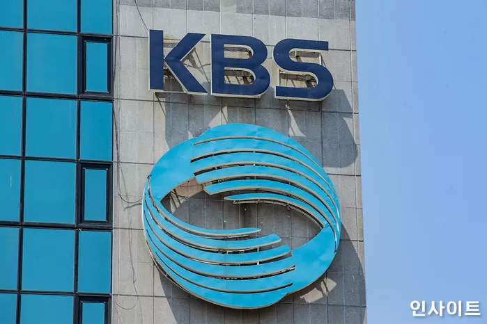 KBS 사옥 / 사진=인사이트