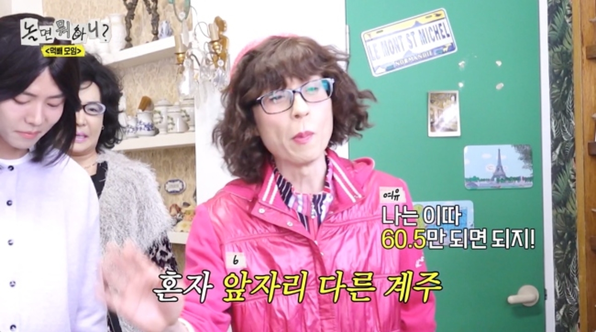 키 178cm인데 너무 말라 '걸그룹급'이란 말 나오고 있는 '국민MC' 유재석의 몸무게