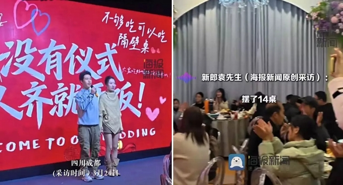 허례허식 다 빼고 '갓성비' 결혼식 택한  중국 'MZ 커플', 결혼식에 쓴 비용은 ○○○만원