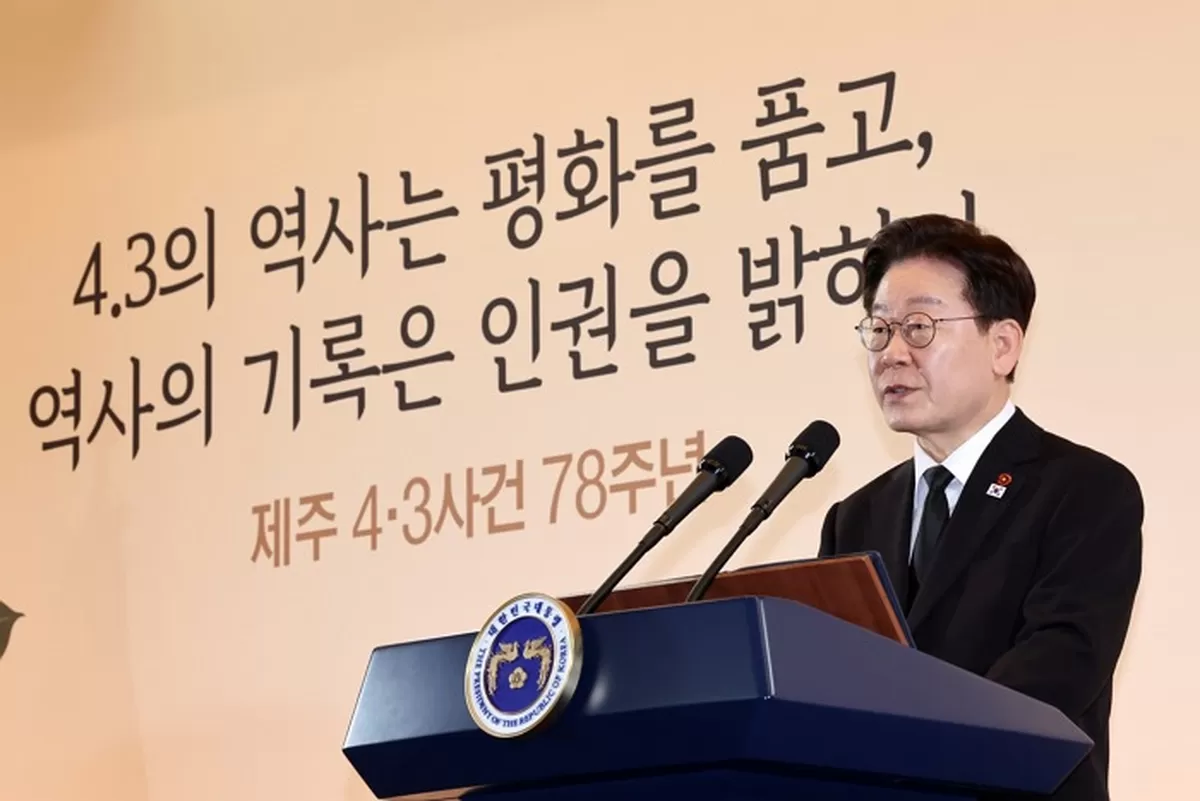 이재명 대통령