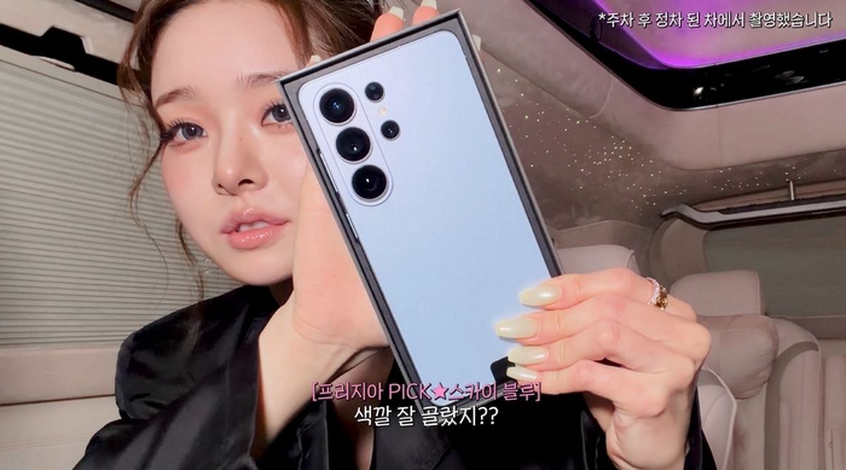 “갤럭시 쓰는 남친 싫다”던 프리지아, 3주 만에 ‘S26 울트라’ 언박싱하며 한 말 (영상)