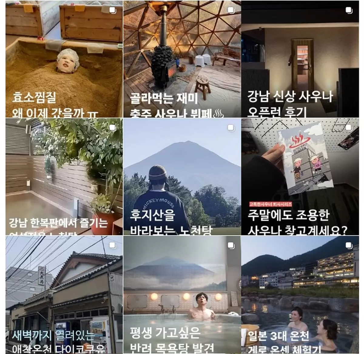 인스타그램 캡쳐