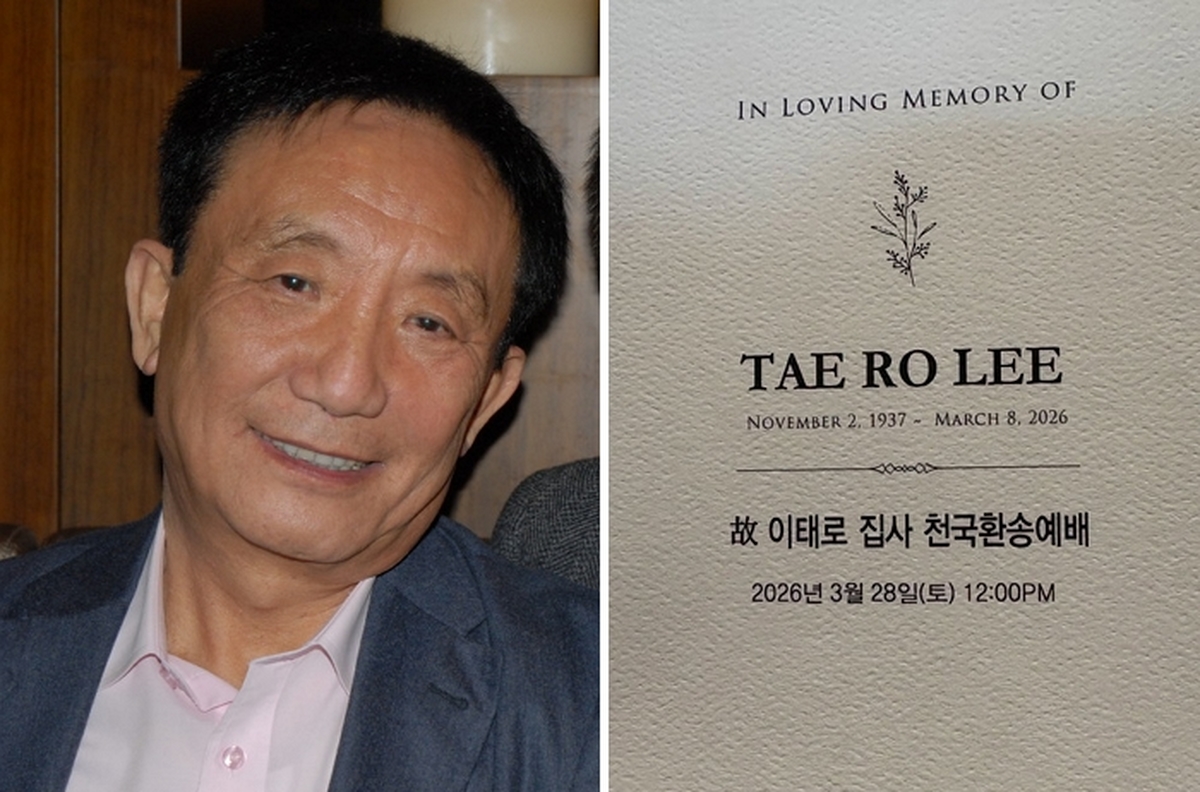 ‘북창동 순두부’ 창업자 이태로 회장 / 대뉴욕지구 용산중고 동문카페, 스레드