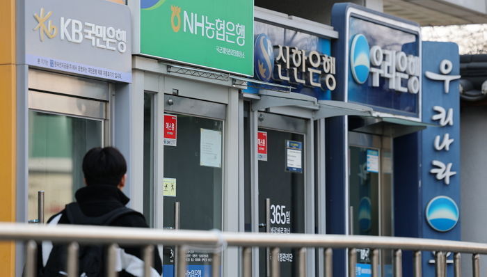 5대 시중은행 주담대 고정금리 7% 돌파... 