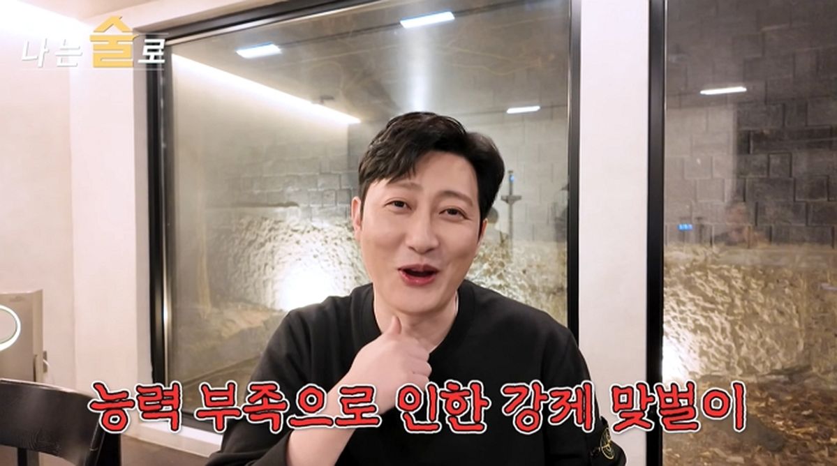 ‘재혼’ 28기 상철의 고백 “능력 부족해 임신 중인 회계사 정숙도 재택근무”