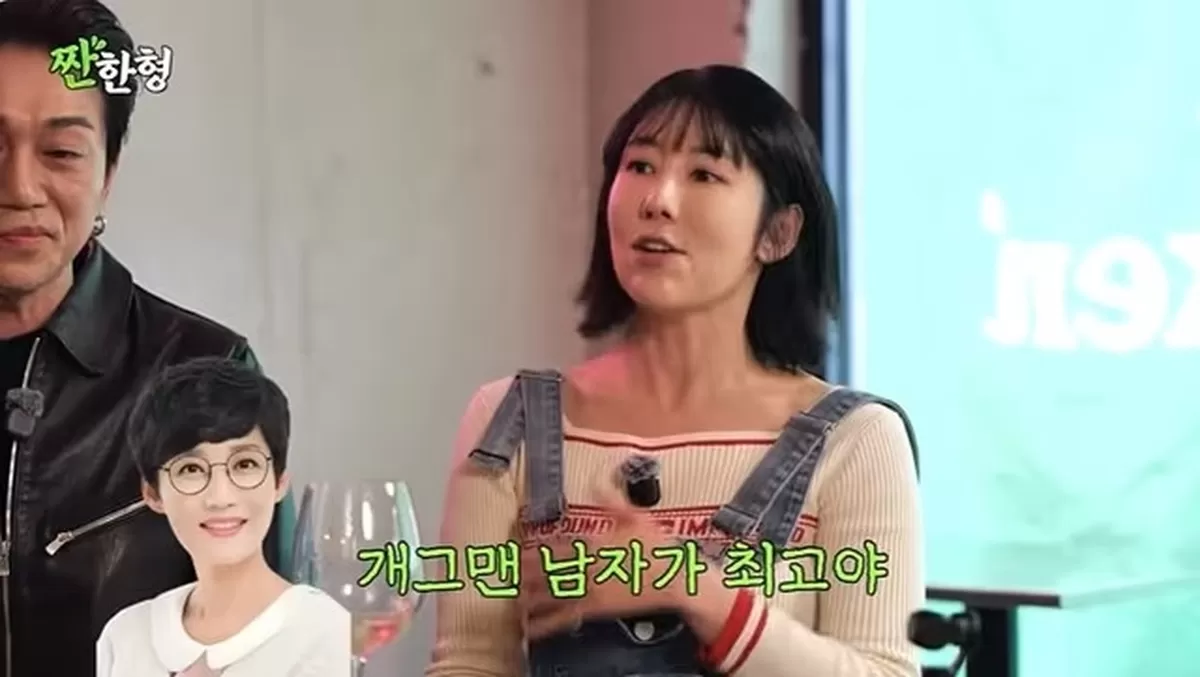 본문 이미지 - '짠한형 신동엽' 방송화면 캡처