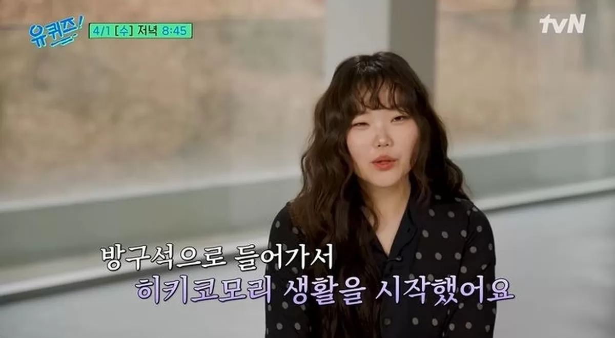 [서울=뉴시스] 30일 tvN 예능 프로그램 유퀴즈 온 더 블럭 공식 유튜브 채널에는 긴 슬럼프를 겪었던 수현과 동생을 포기할 수 없었던 찬혁, 결국 서로를 활짝 피워낸 악뮤...