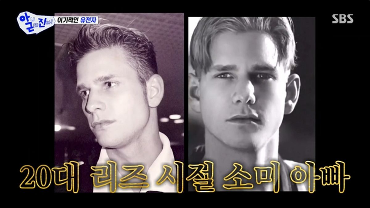 전소미, 남자도 홀린 부친 미모 눈길... “국적까지 물려받아” 여권 3개 공개