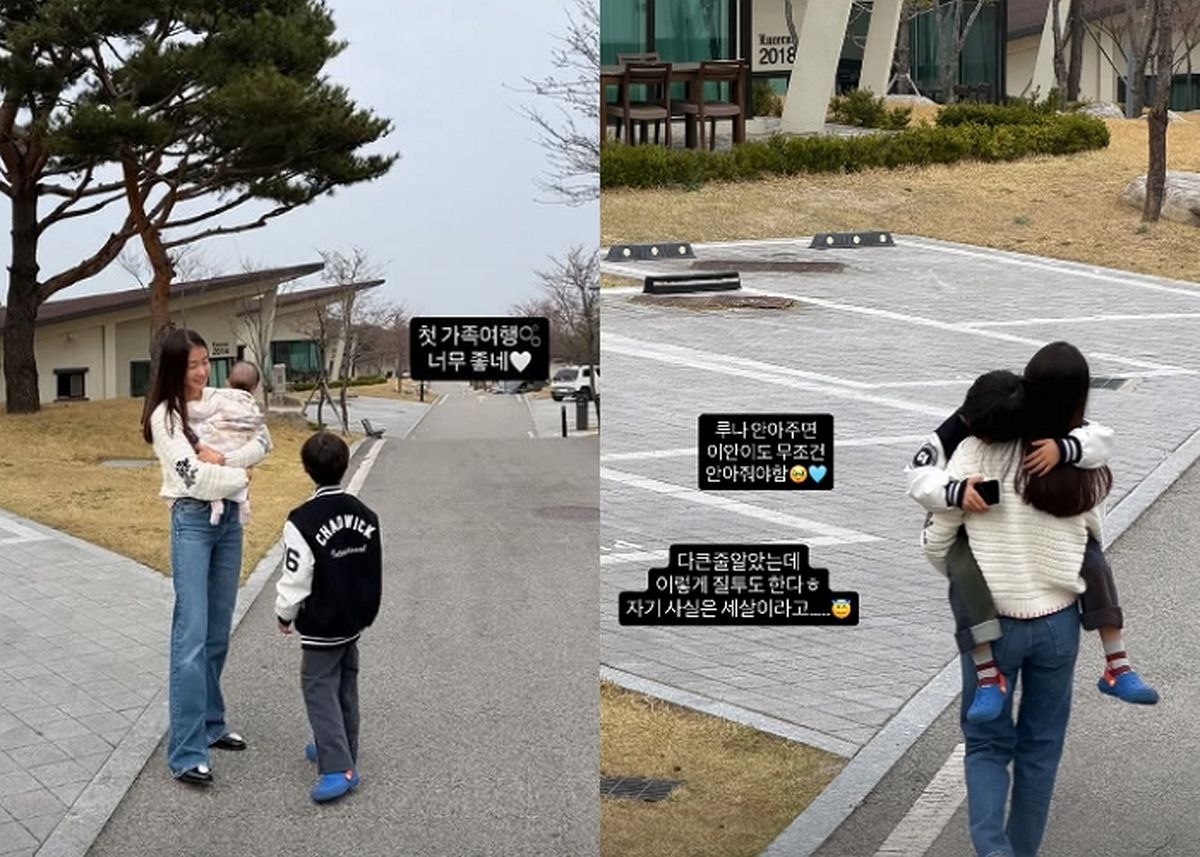 이시영 이혼 후 첫 가족 여행 “세 살 아들 질투 폭발”