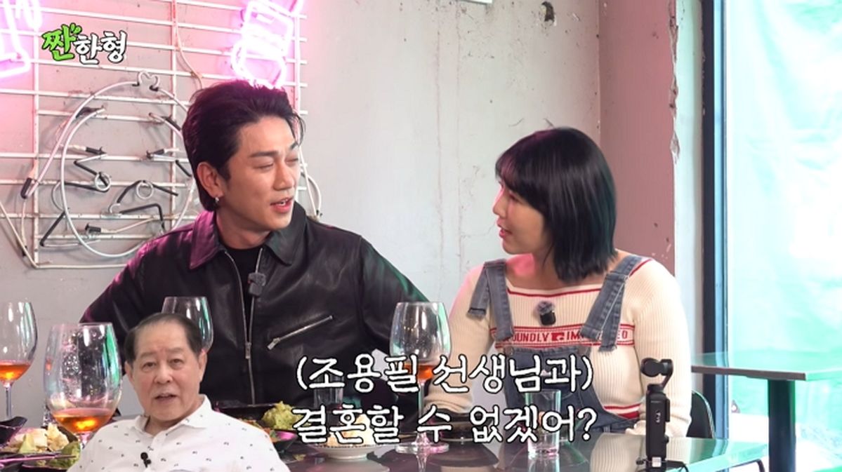 사유리 “부친이 ‘29살 연상’ 조용필과 결혼 권유해” 깜짝 고백