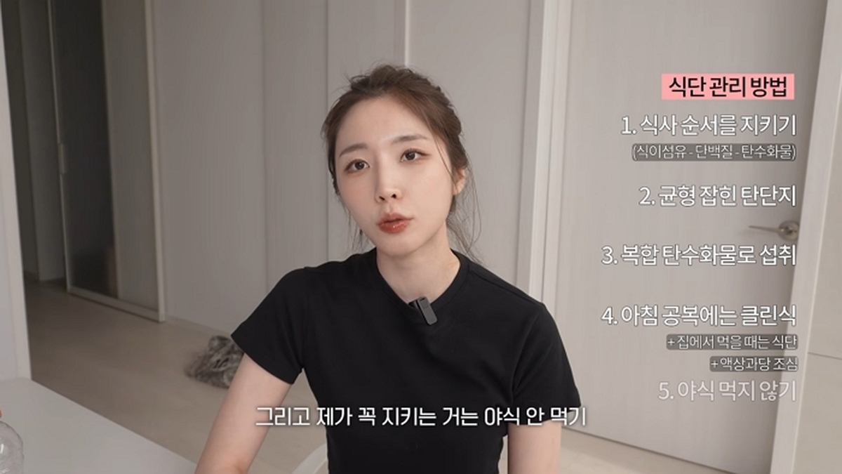 70kg➡️50kg 만들었던 성해은 다이어트 비결! 6-43 screenshot (1).jpg