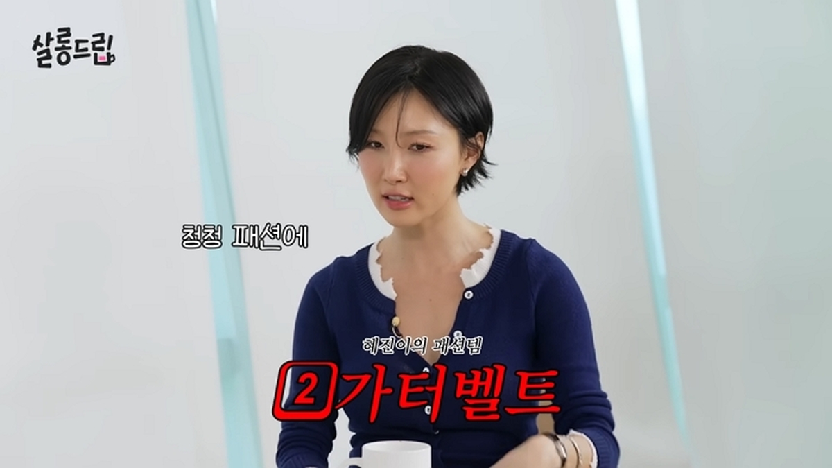 8년 차 아이돌 가사조사 나왔습니다 _ EP. 133 TXT 수빈 연준 _ 살롱드립 35-8 screenshot.jpg