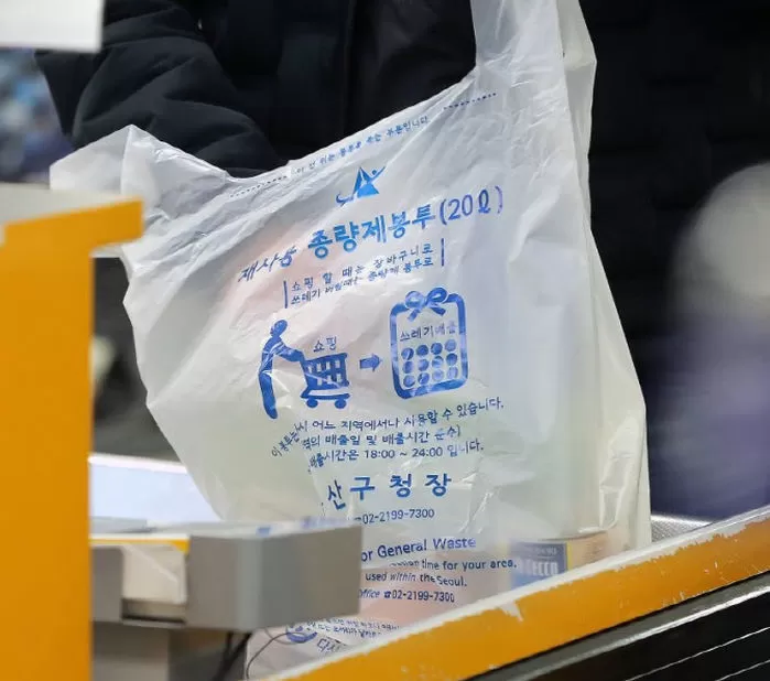 쓰레기종량제봉투 / 뉴스1