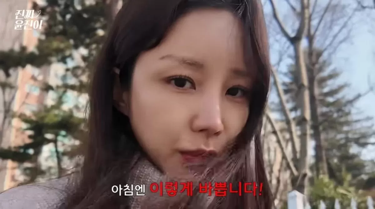 배우 윤진이가 모닝 루틴을 공개했다. / 사진=유튜브 진짜 윤진이 영상 캡처