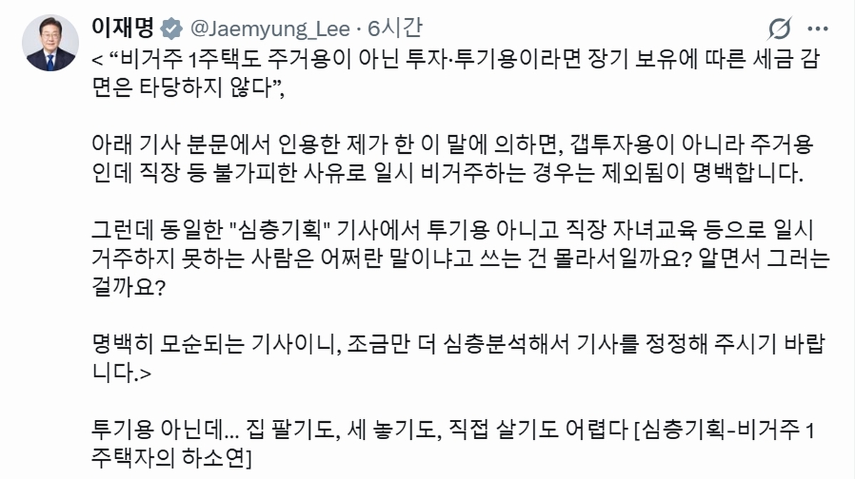 2026-04-01 14 43 11.jpg