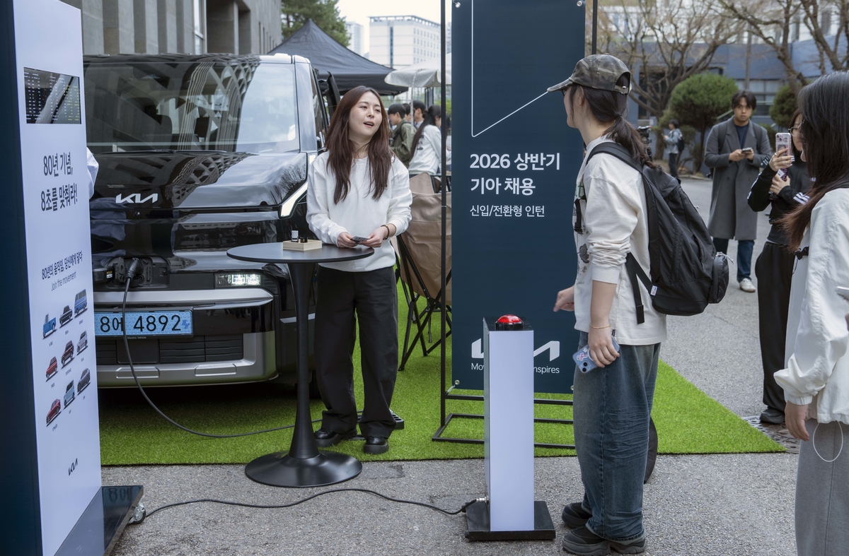 (사진4) 기아, 청년인재 대규모 채용 실시.JPG