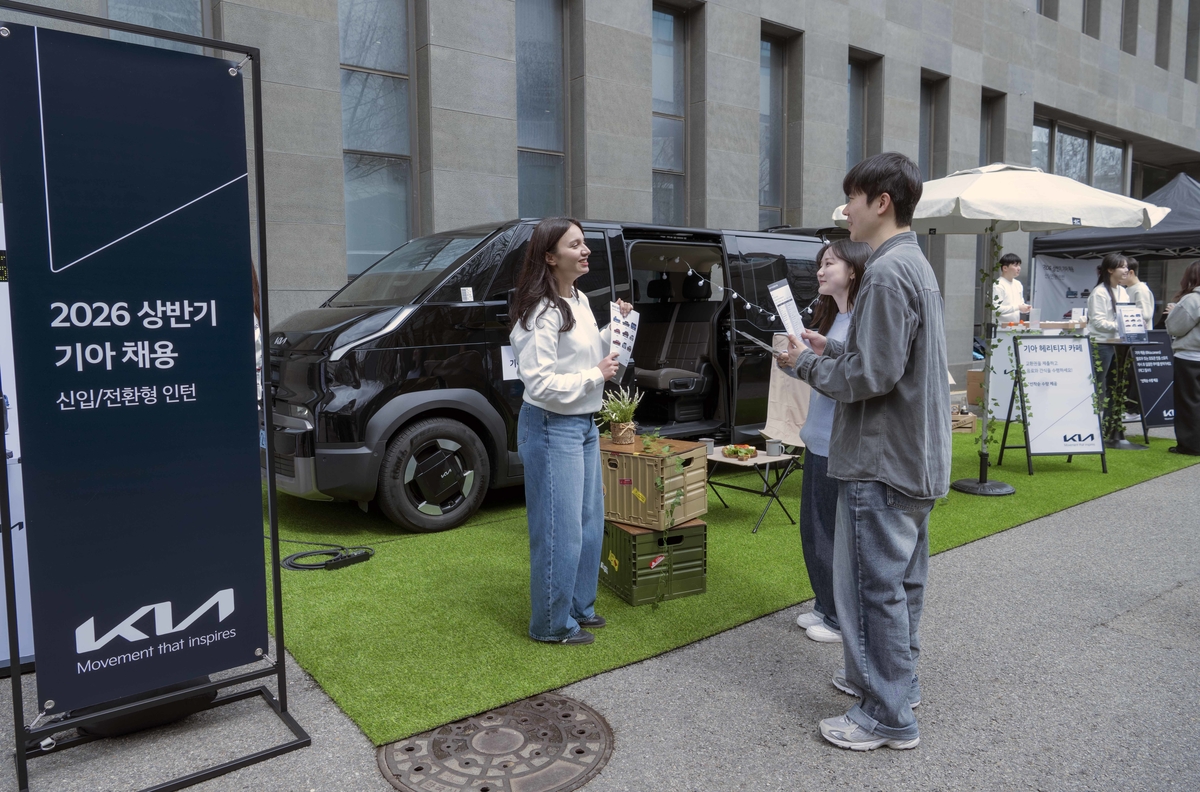 (사진2) 기아, 청년인재 대규모 채용 실시.JPG