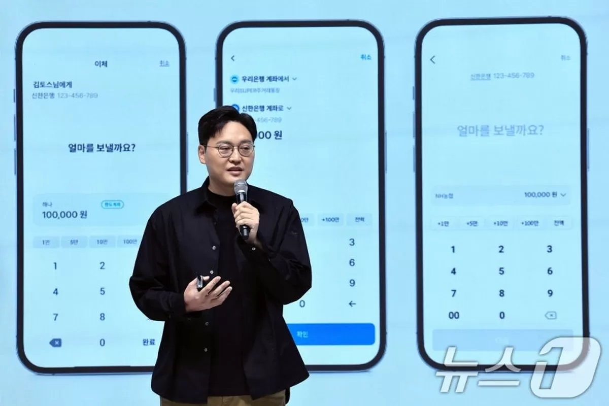 이승건 토스 대표가 26일 오전 서울 성동구 앤더슨씨 성수에서 열린 토스 앱 출시 10주년 토스 10주년, 새로운 출발선 기자간담회에서 금융 슈퍼앱을 넘어 일상의 슈퍼앱으로 ...