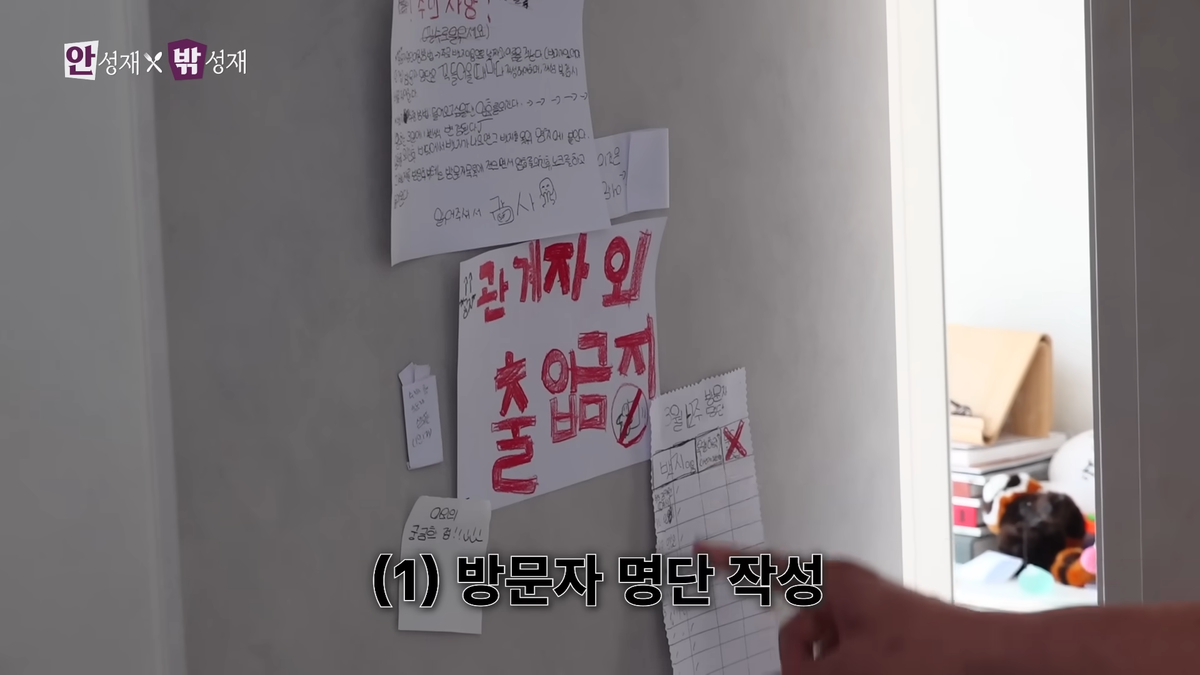 [ENG] 여러분 저 이사했어요! 안성재 취향으로 가득 찬 안성재의 NEW 러브하우스(_) 공개🏠ㅣ안성재X밖성재🍽️ 3-24 screenshot.png