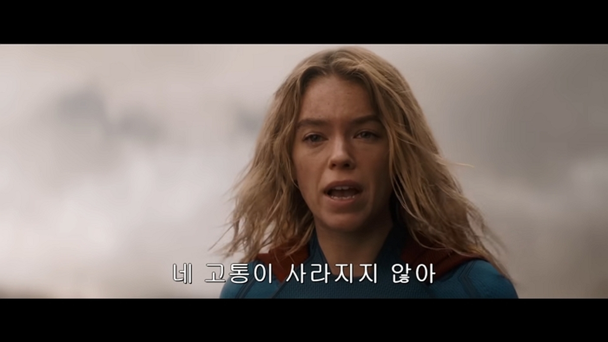 [슈퍼걸] 2차 예고편 1-59 screenshot (2).jpg