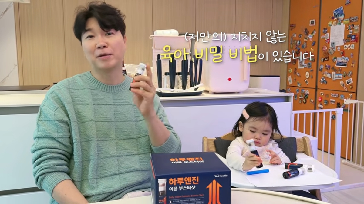 (재이 VLOG) 아이돌 가능성 있나요.._ 에이핑크 보미 언니에게 보여준 재이의 끼 ! _ 17개월아기 육아브이로그 _ 1-17 screenshot.png