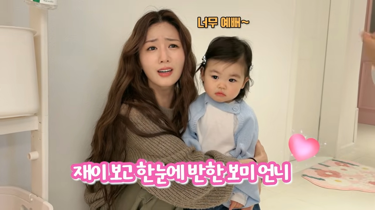 (재이 VLOG) 아이돌 가능성 있나요.._ 에이핑크 보미 언니에게 보여준 재이의 끼 ! _ 17개월아기 육아브이로그 _ 0-9 screenshot (2).png