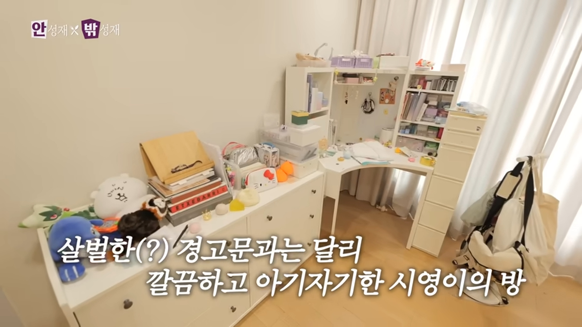 흑백요리사 안성재 셰프의 NEW 러브하우스 최초 공개! (영상)