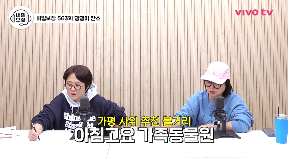 일주일에 2번 가는 가평 찐맛집🔥 가평 가면 무조건 여기 (+갑분 박보검_) [비밀보장 563회] 32-16 screenshot.png